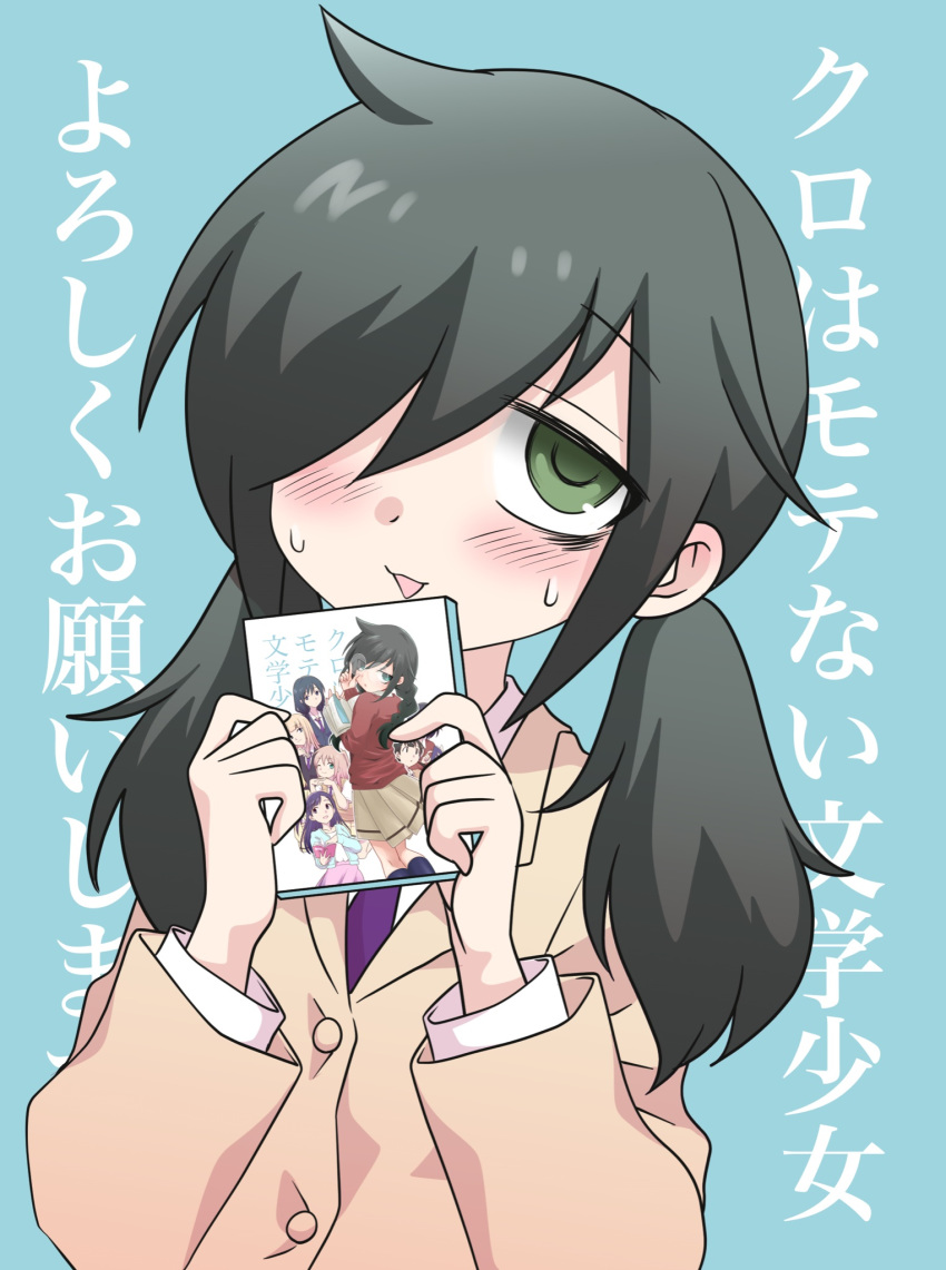 1girl alternate_hairstyle bags_under_eyes black_hair blazer blue_background blush book buttons collared_shirt commentary_request eyebrows_visible_through_hair green_eyes hair_over_one_eye highres hikaru_(ofuton_at5) holding holding_book imae_megumi itou_hikari jacket katou_asuka kuroki_tomoko long_hair looking_at_viewer meta necktie nemoto_hina open_mouth purple_neckwear school_uniform shirt simple_background solo sweatdrop tamura_yuri translation_request twintails upper_body watashi_ga_motenai_no_wa_dou_kangaetemo_omaera_ga_warui! white_shirt yellow_jacket