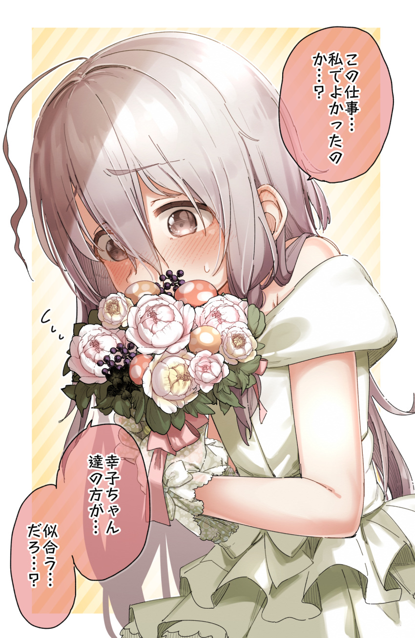 1girl ahoge bangs bare_shoulders blush bouquet brown_eyes check_translation covered_mouth diagonal_stripes dress eyebrows_visible_through_hair flower flying_sweatdrops gloves green_dress green_gloves grey_hair hair_between_eyes highres holding holding_bouquet hoshi_shouko idolmaster idolmaster_cinderella_girls long_hair mushroom nose_blush off-shoulder_dress off_shoulder rose solo striped striped_background sweat translation_request very_long_hair white_flower white_rose yukie_(kusaka_shi)