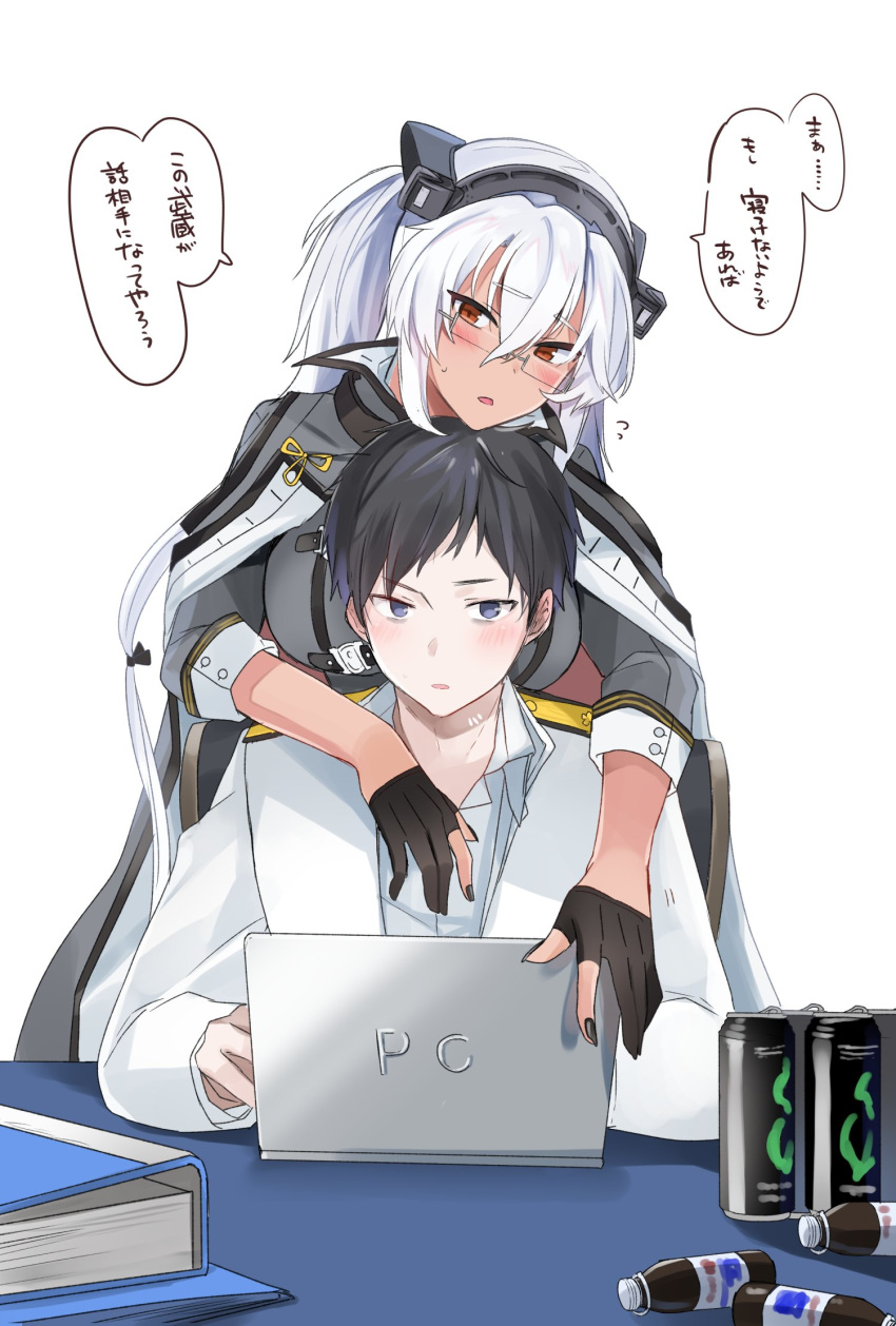 1boy 1girl admiral_(kantai_collection) black_gloves bottle can cape commentary_request computer dark_skin energy_drink gloves grey_cape hairband highres kantai_collection laptop long_hair monster_energy musashi_(kantai_collection) partly_fingerless_gloves red_eyes remodel_(kantai_collection) silver_hair simple_background table translation_request twintails upper_body white_background yunamaro