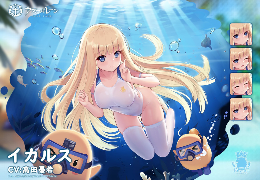 1girl allenes alternate_costume azur_lane bangs bare_shoulders bird blonde_hair blue_eyes blunt_bangs blush breasts character_name chick closed_eyes closed_mouth copyright_name day eyebrows_visible_through_hair fish hands_up highres icarus_(azur_lane) index_finger_raised knees_together_feet_apart large_breasts light_smile long_hair looking_at_viewer manjuu_(azur_lane) multiple_views official_art one-piece_swimsuit one_eye_closed royal_navy_(emblem) scuba sunlight swimsuit thigh_gap thighhighs thighs underwater very_long_hair water white_legwear white_swimsuit wide_hips