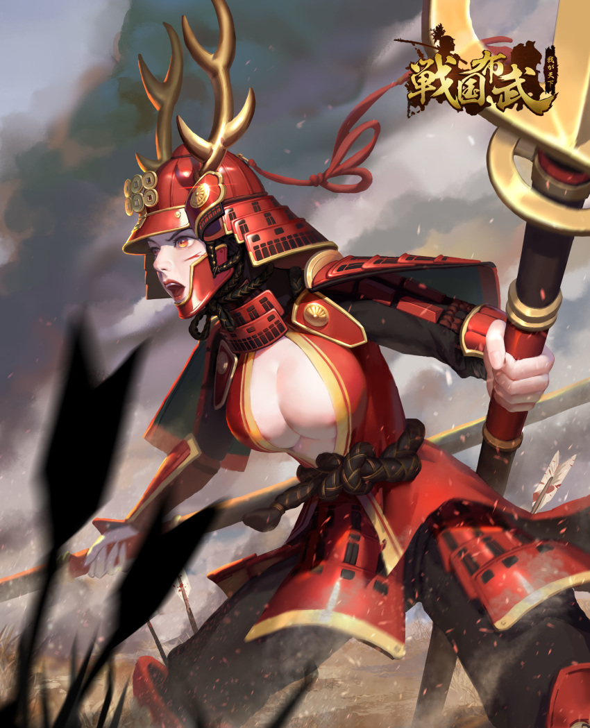 1girl :o absurdres armor blurry_foreground breasts cleavage day dual_wielding helmet highres holding holding_weapon japanese_armor kabuto large_breasts li_zao orange_eyes outdoors planted_arrow polearm red_headwear sanada_yukimura standing trident weapon