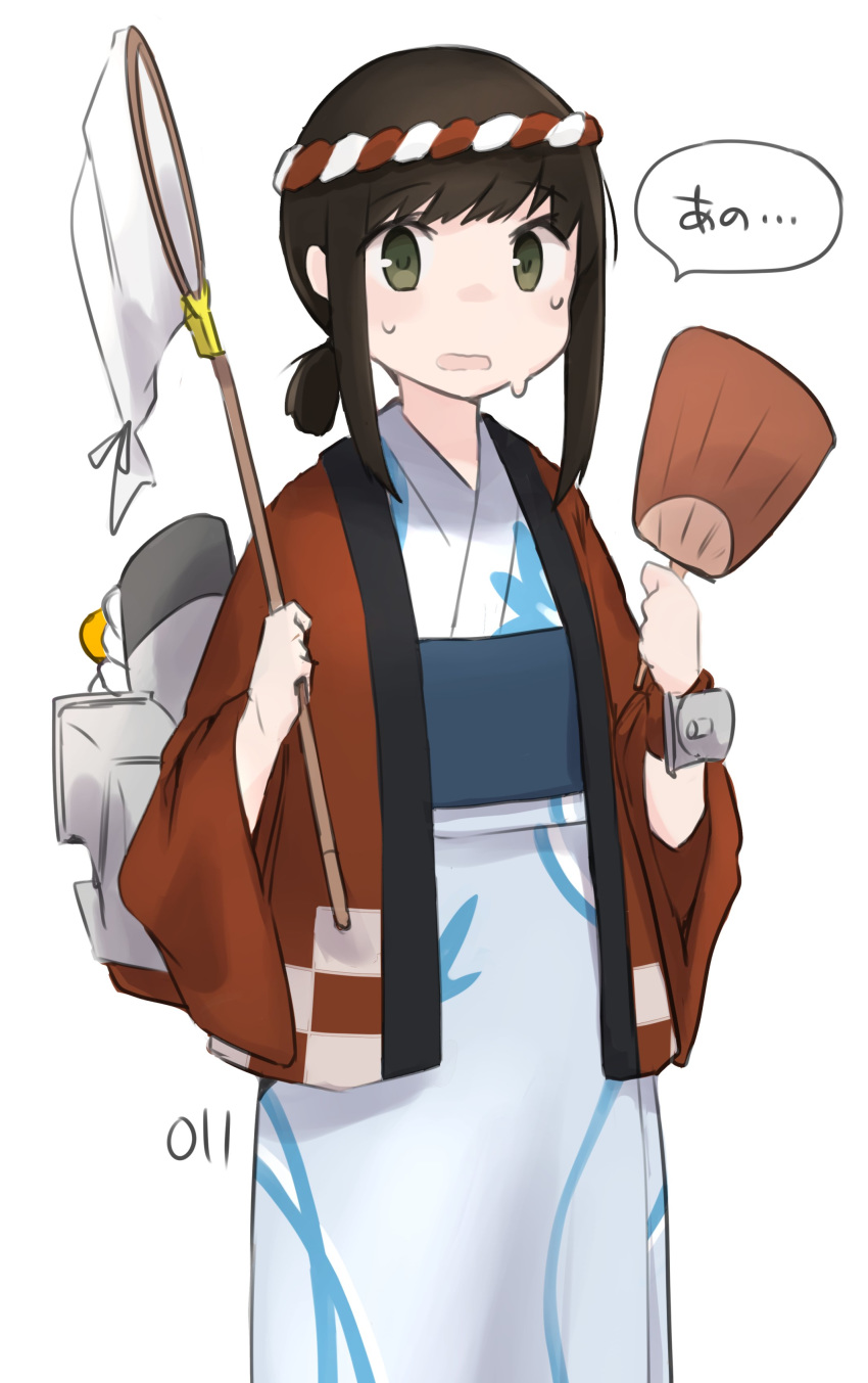 1girl absurdres alternate_costume artist_logo black_hair butterfly_net fan fubuki_(kantai_collection) hachimaki hand_net happi headband highres japanese_clothes kantai_collection kimono long_hair looking_at_viewer low_ponytail ma_rukan machinery paper_fan ponytail short_ponytail sidelocks simple_background smokestack solo sweat uchiwa white_background white_kimono yukata