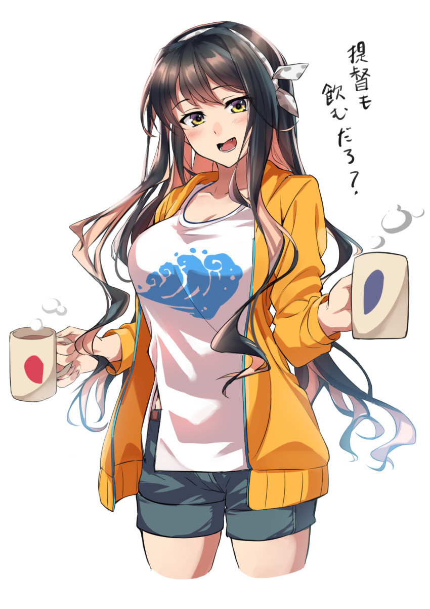 1girl alternate_costume bangs black_hair blush breasts cleavage cropped_legs cup denim denim_shorts eyebrows_visible_through_hair fang hairband highres holding holding_cup jacket kagari_leroy kantai_collection large_breasts long_hair long_sleeves mug multicolored_hair naganami_(kantai_collection) open_mouth pink_hair shirt shorts simple_background solo steam t-shirt translated two-tone_hair white_background white_shirt yellow_eyes yellow_jacket