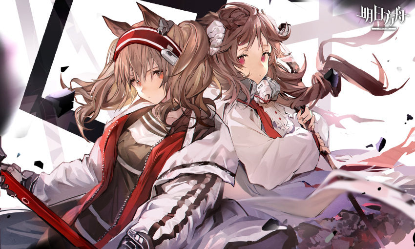 2girls angelina_(arknights) animal_ears arknights brown_eyes brown_hair eyjafjalla_(arknights) horns logo long_hair shirt staff twintails xiao_chichi