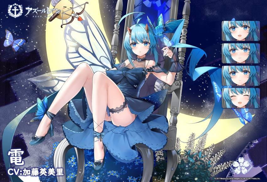 1girl ahoge artist_request azur_lane bangs bare_shoulders blue_dress blue_eyes blue_flower blue_footwear blue_hair blue_rose blush breasts bug butterfly chair closed_mouth dress eyebrows_visible_through_hair flower hair_flower hair_ornament high_heels highres horns inazuma_(azur_lane) insect long_hair looking_at_viewer manjuu_(azur_lane) official_art oni_horns rose side_ponytail sitting thigh_strap thighs wings