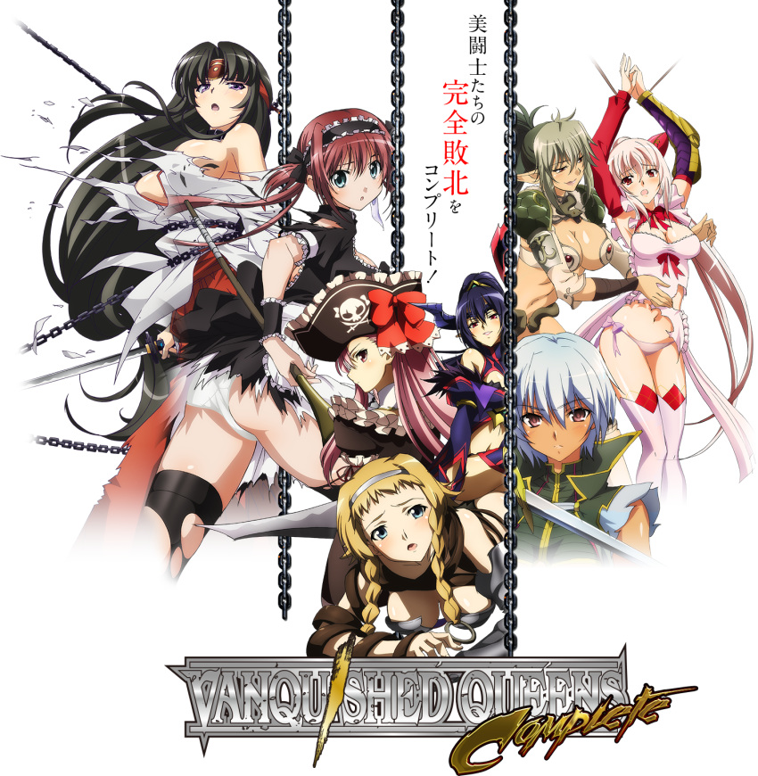 6+girls airi_(queen's_blade) aldra_(queen's_blade) apron armor bangs bare_shoulders black_bow black_collar black_dress black_hair black_headwear black_jacket black_ribbon blonde_hair blue_eyes blue_hair blush boots bow bowtie braid breastplate breasts buckle captain_liliana chain chained claws clothing_cutout collar copyright_name dark_elf dark_skin defeat demon_girl demon_horns dress echidna_(queen's_blade) elf eyebrows_visible_through_hair fang frills gauntlets greaves green_hair hair_ornament hair_ribbon hairband hakama hands_up hat headband headgear highres holding holding_sword holding_weapon horns irma jacket japanese_clothes jolly_roger katana large_breasts leina lips lipstick long_hair long_sleeves looking_at_viewer low-tied_long_hair maid maid_apron maid_dress maid_headdress makeup miko multicolored_hair multiple_girls navel official_art open_mouth panties parted_lips pink_eyes pink_hair pink_panties pirate pirate_hat pointy_ears ponytail purple_eyes queen's_blade queen's_blade_rebellion red_bow red_eyes red_hair red_hakama red_headband restrained revealing_clothes ribbon ribbon-trimmed_sleeves ribbon_trim short_dress short_hair short_sleeves sidelocks silver_hair single_pauldron skindentation skull_and_crossbones skull_and_crossed_swords smile snake sword thigh_boots thighhighs thighs tomoe toned torn_clothes torn_dress twin_braids twintails two-tone_hair two_side_up underwear vanquished_queens very_long_hair weapon werbellia white_footwear white_legwear white_panties wrist_cuffs