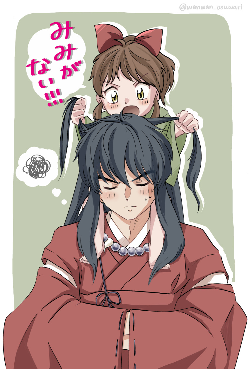 1boy absurdres barefoot bead_necklace beads black_hair blush bow closed_eyes father_and_daughter hair_bow hair_pull han'you_no_yashahime highres inuyasha inuyasha_(character) japanese_clothes jewelry kimono long_hair moroha necklace translation_request user_egrk3452 yellow_eyes younger
