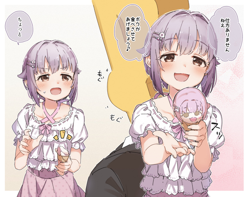 1girl 1other :d bangs black_jacket blush brown_eyes collarbone eating eyebrows_visible_through_hair flower food formal hair_flaps hair_flower hair_ornament hairclip holding holding_food ice_cream ice_cream_cone idolmaster idolmaster_cinderella_girls jacket koshimizu_sachiko notice_lines open_mouth pink_skirt polka_dot_skirt puffy_short_sleeves puffy_sleeves purple_hair shirt short_hair short_sleeves skirt smile suit translation_request v-shaped_eyebrows white_flower white_shirt yukie_(kusaka_shi)