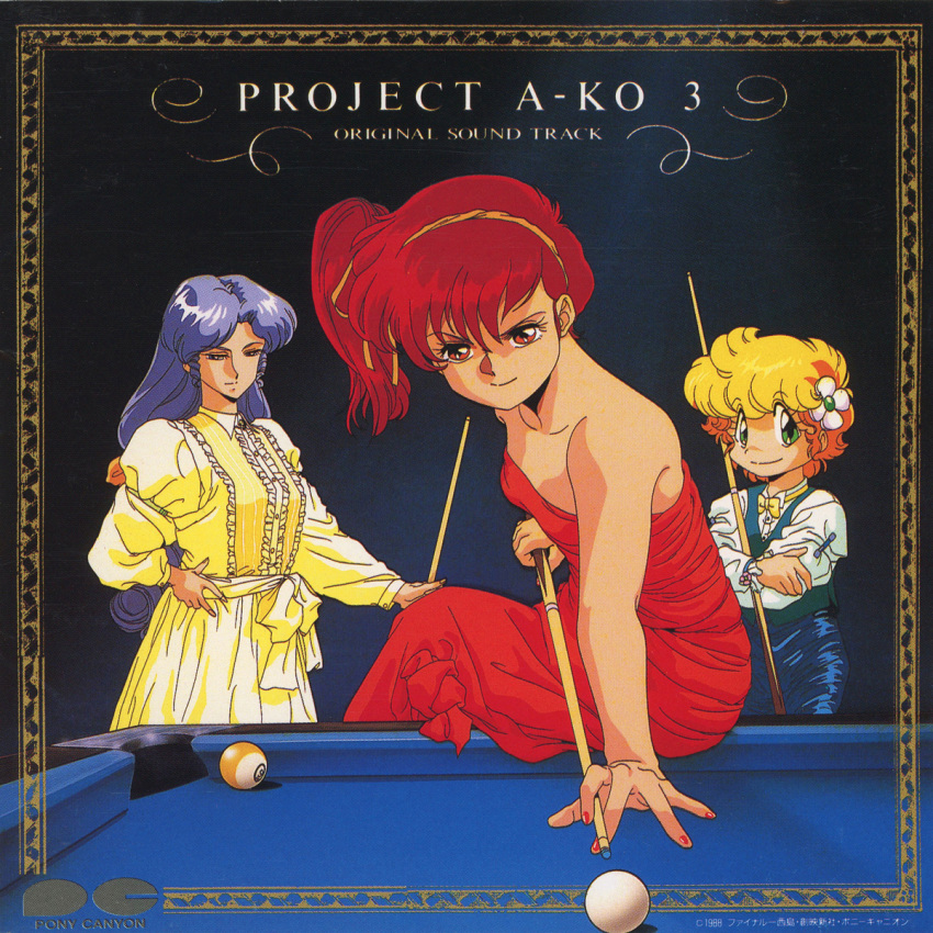 1988 3girls album_cover ball bare_shoulders billiards blonde_hair blue_hair copyright copyright_name cover crossed_arms cue_ball cue_stick daitokuji_biko dated dress flower green_eyes hair_flower hair_ornament hairband hand_on_hip highres holding_cue_stick kotobuki_shiiko long_hair long_sleeves magami_eiko multiple_girls nail_polish official_art on_table pool_table project_a-ko red_dress red_eyes red_hair red_nails scan short_hair side_ponytail sitting sitting_on_table smile strapless strapless_dress table yellow_dress