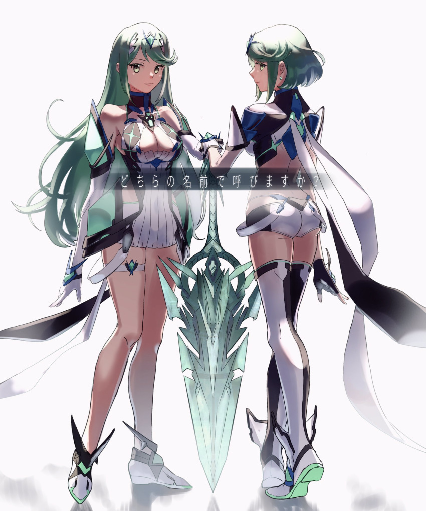 2girls alternate_color ass bangs bare_legs bare_shoulders black_gloves breasts chest_jewel cleavage cleavage_cutout clothing_cutout dress earrings elbow_gloves from_behind full_body gloves green_hair highres jewelry long_hair looking_at_viewer medium_breasts multiple_girls mythra_(xenoblade) pito_(pitosan) pneuma_(xenoblade) pyra_(xenoblade) short_dress short_hair short_shorts shorts simple_background swept_bangs sword thigh_strap thighhighs tiara translation_request very_long_hair weapon white_background white_dress white_footwear white_gloves white_shorts xenoblade_chronicles_(series) xenoblade_chronicles_2