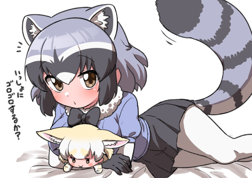 1girl :x animal_ears black_neckwear black_skirt blue_sweater bow bowtie brown_eyes character_doll commentary_request common_raccoon_(kemono_friends) eyebrows_visible_through_hair fennec_(kemono_friends) fur_collar grey_hair highres kemono_friends lying multicolored_hair ngetyan on_stomach pantyhose pleated_skirt puffy_short_sleeves puffy_sleeves raccoon_ears raccoon_girl raccoon_tail short_sleeves skirt sweater tail translation_request white_fur white_hair white_legwear