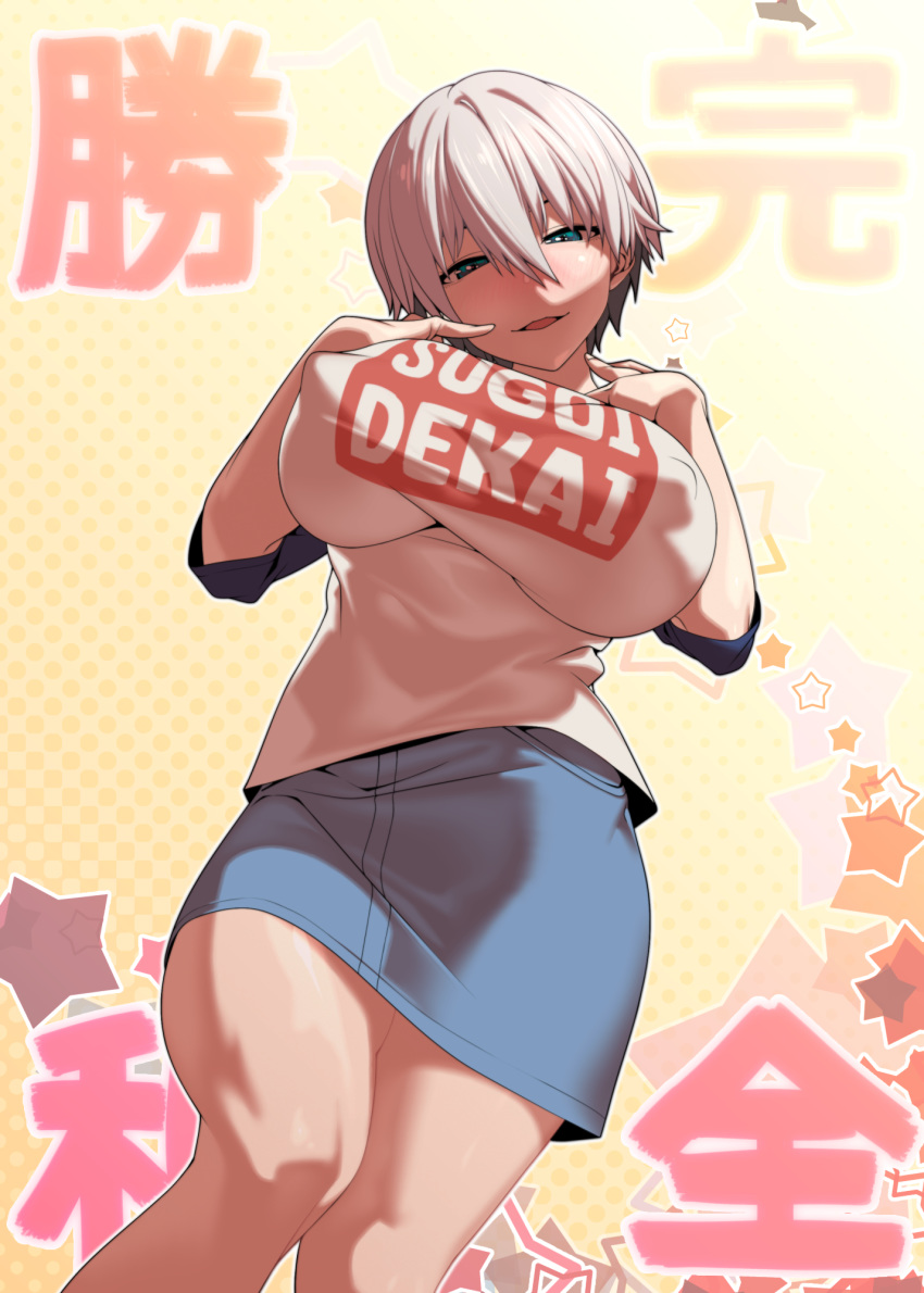 1girl blue_eyes blue_skirt breast_squeeze breasts clothes_writing commentary covered_nipples denim denim_skirt english_commentary grey_hair hair_between_eyes half-closed_eyes highres huge_breasts impossible_clothes impossible_shirt looking_at_viewer raglan_sleeves romaji_text shirt short_hair skirt solo sugoi_dekai tomoyuki_kotani uzaki-chan_wa_asobitai! uzaki_hana