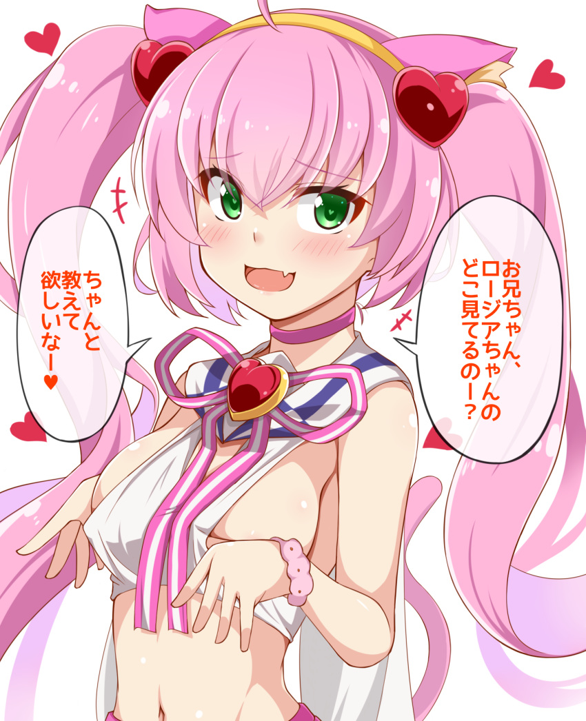 1girl ahoge blush breasts dou-t eyebrows_visible_through_hair fang green_eyes hair_ornament hairband heart heart-shaped_pupils heart_hair_ornament highres long_hair looking_at_viewer medium_breasts midriff navel open_mouth pink_hair ribbon rosia_(show_by_rock!!) show_by_rock!! simple_background skin_fang smile solo speech_bubble striped striped_ribbon symbol-shaped_pupils translated twintails white_background yellow_hairband