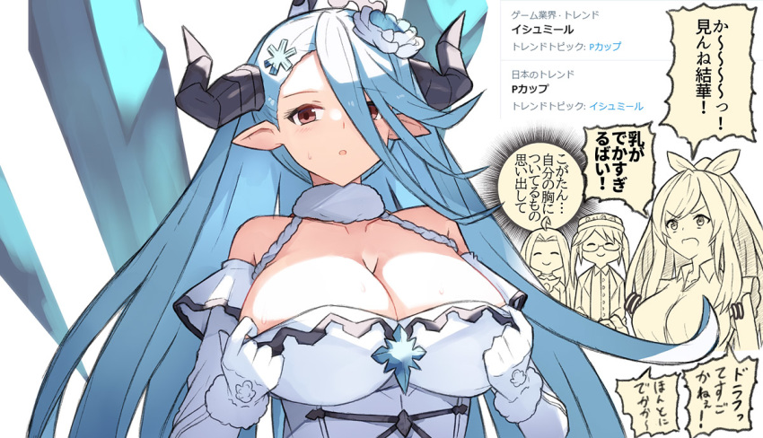 4girls arao blue_hair bow breasts brown_eyes check_translation cleavage detached_sleeves draph gloves granblue_fantasy hair_bow hat horns idolmaster idolmaster_shiny_colors izmir large_breasts long_hair lyria_(granblue_fantasy) mitsumine_yuika multiple_girls pointy_ears ponytail pun smile translation_request tsukioka_kogane twintails twitter white_gloves