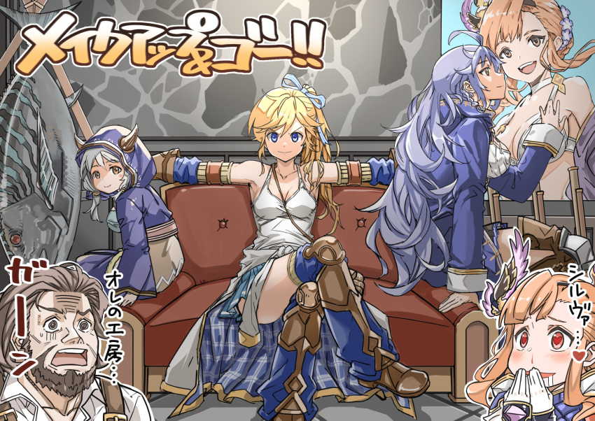 4girls @_@ beard blonde_hair blue_eyes blue_hair bonito braid breasts brown_eyes brown_hair camieux cleavage clothes_around_waist couch crossed_legs cucouroux_(granblue_fantasy) dan_(granblue_fantasy) draph drooling facial_hair gloves granblue_fantasy grey_hair gun hair_ornament hair_ribbon heart heart-shaped_pupils highres hood horns jacket jacket_around_waist long_hair mika_(gbf) multiple_girls musket open_mouth ponytail poster_(object) ribbon short_twintails silva_(granblue_fantasy) sitting smile song_(granblue_fantasy) symbol-shaped_pupils tank_top twintails weapon white_gloves