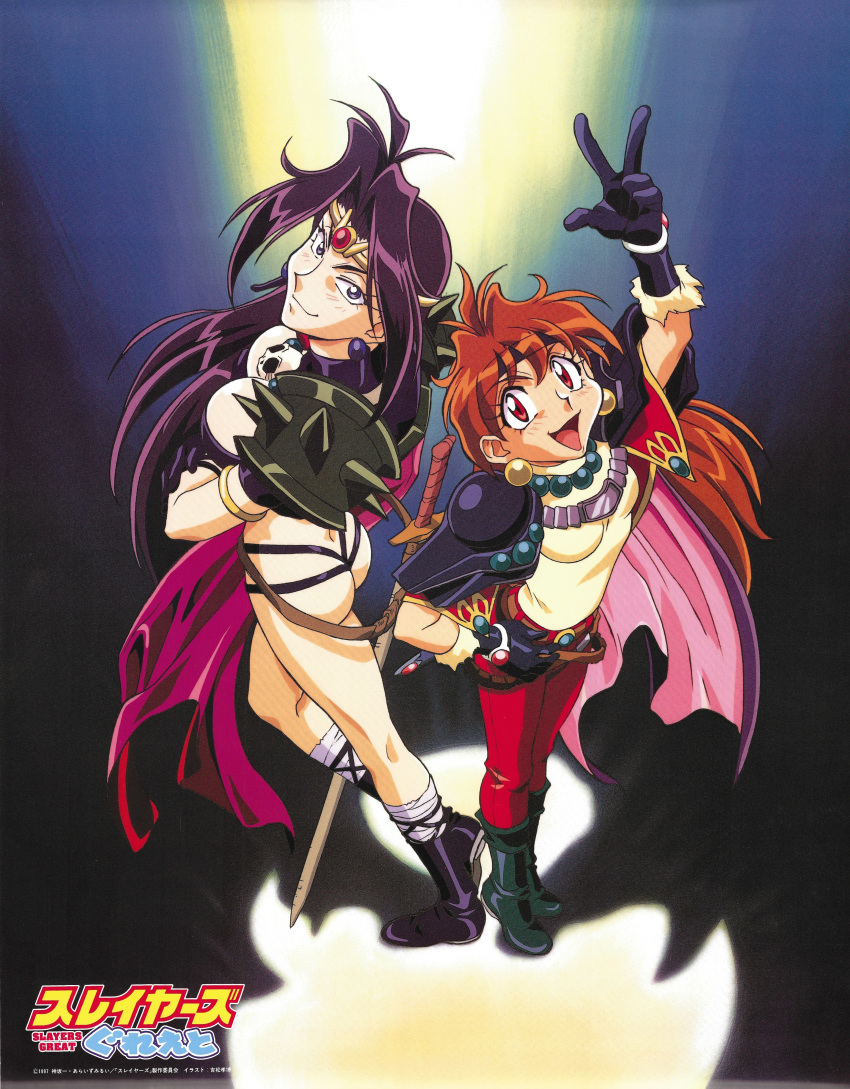 1990s_(style) 2girls absurdres araizumi_rui armor ass back-to-back bead_necklace beads belt black_footwear blue_eyes breasts cape copyright_name crossed_arms crossed_belts earrings from_above gloves highres jewelry large_breasts lina_inverse long_hair looking_at_viewer multiple_girls naga_the_serpent necklace official_art open_mouth pauldrons purple_hair red_eyes red_hair scan sheath sheathed shirt_tucked_in shoulder_armor skull_necklace slayers smile spotlight standing sword tiptoes w weapon