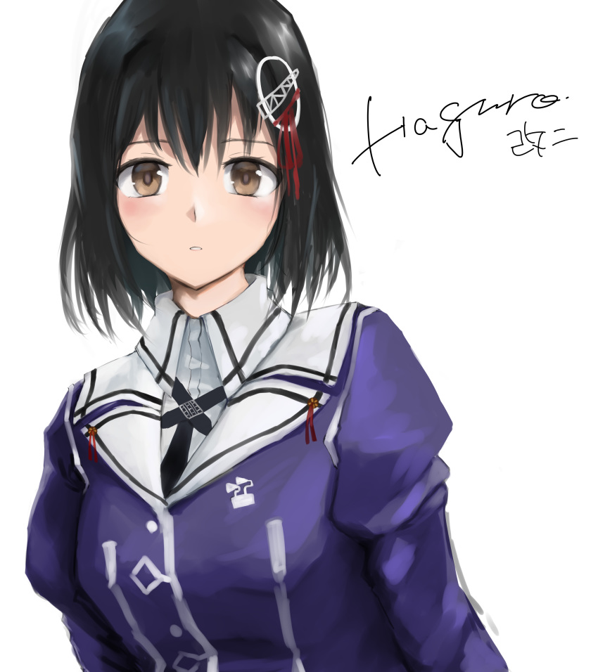 1girl 73suke absurdres black_hair brown_eyes character_name commentary_request haguro_(kantai_collection) hair_ornament highres kantai_collection looking_at_viewer military military_uniform remodel_(kantai_collection) short_hair simple_background solo uniform upper_body white_background