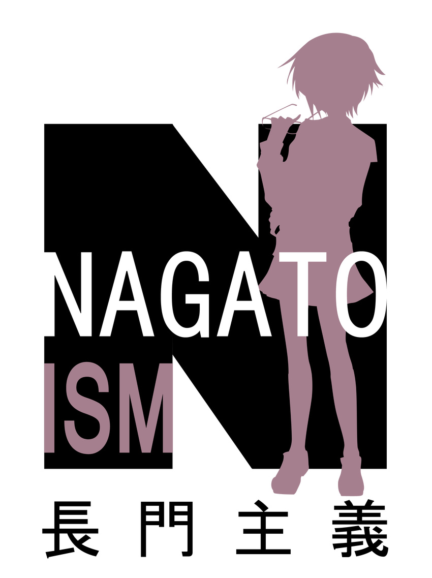 extraction megane nagato_yuki silhouette suzumiya_haruhi_no_yuuutsu vector