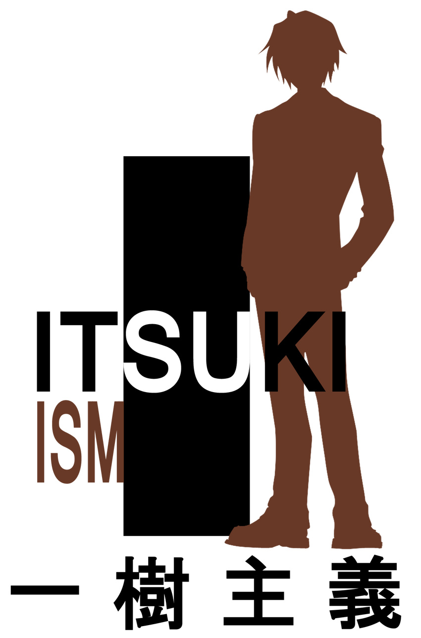 extraction koizumi_itsuki silhouette suzumiya_haruhi_no_yuuutsu vector