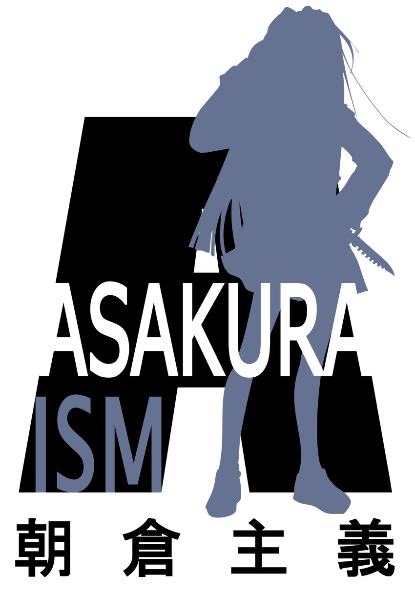 asakura_ryoko extraction silhouette suzumiya_haruhi_no_yuuutsu vector