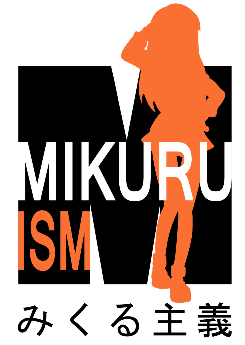 asahina_mikuru extraction silhouette suzumiya_haruhi_no_yuuutsu vector