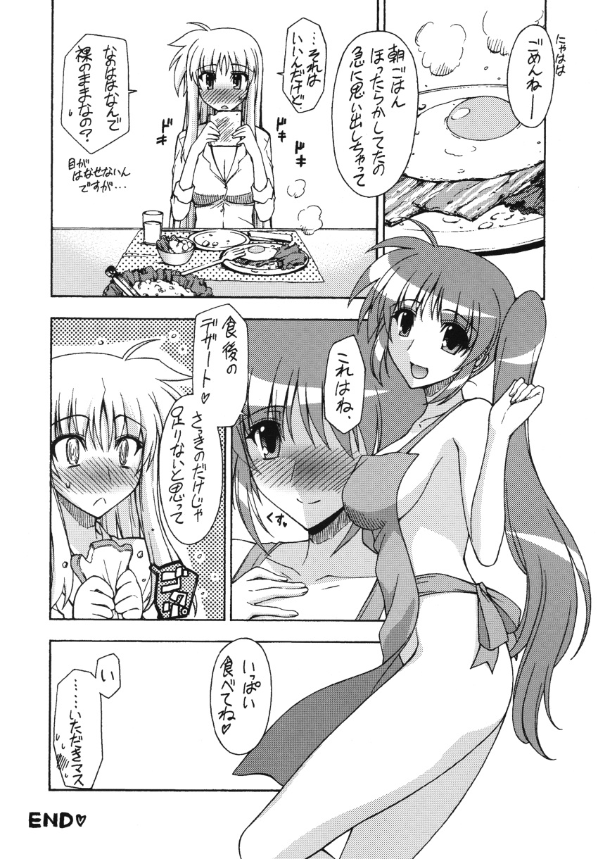 2girls absurdres apron blush couple fate_testarossa greyscale highres koishikawa long_hair lyrical_nanoha mahou_shoujo_lyrical_nanoha mahou_shoujo_lyrical_nanoha_strikers mahou_shoujo_lyrical_nanoha_vivid monochrome multiple_girls open_mouth takamachi_nanoha yuri