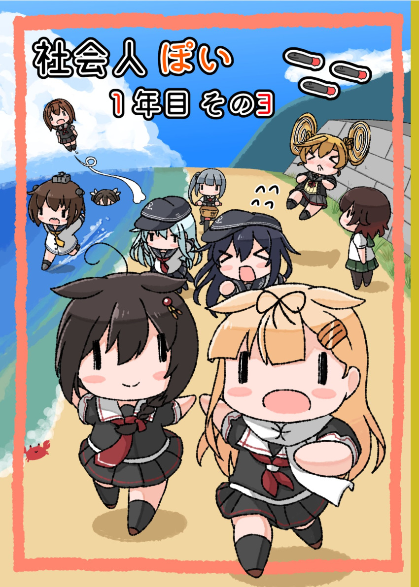 6+girls abukuma_(kantai_collection) ahoge akatsuki_(kantai_collection) beach black_hair black_ribbon black_serafuku blonde_hair blue_sky braid chibi cloud commentary_request day hair_flaps hair_ornament hair_over_shoulder hair_ribbon hairclip hibiki_(kantai_collection) highres kantai_collection kasumi_(kantai_collection) long_hair multiple_girls mutsuki_(kantai_collection) neckerchief ocean outdoors outstretched_arms poipoi_purin red_neckwear remodel_(kantai_collection) ribbon running scarf school_uniform serafuku shigure_(kantai_collection) shiratsuyu_(kantai_collection) single_braid sky tone_(kantai_collection) translation_request white_scarf yukikaze_(kantai_collection) yuudachi_(kantai_collection) |_| ||_||