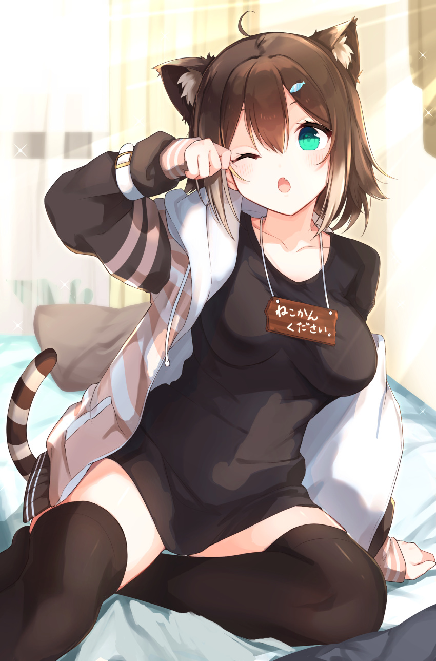 1girl ;o absurdres animal_ear_fluff animal_ears arm_support bangs black_legwear black_shirt blush breasts brown_hair brown_jacket cat_ears cat_girl cat_tail commentary_request curtains day drawstring eyebrows_visible_through_hair fang fish_hair_ornament fumino_tamaki goroo_(eneosu) gradient_hair green_eyes hair_between_eyes hair_ornament hand_up highres hood hood_down hooded_jacket indoors jacket long_sleeves looking_at_viewer medium_breasts multicolored_hair nijisanji off_shoulder one_eye_closed open_clothes open_jacket open_mouth rubbing_eyes shirt sleepy sleeves_past_wrists solo striped_jacket striped_tail sunlight tail thighhighs transparent virtual_youtuber waking_up