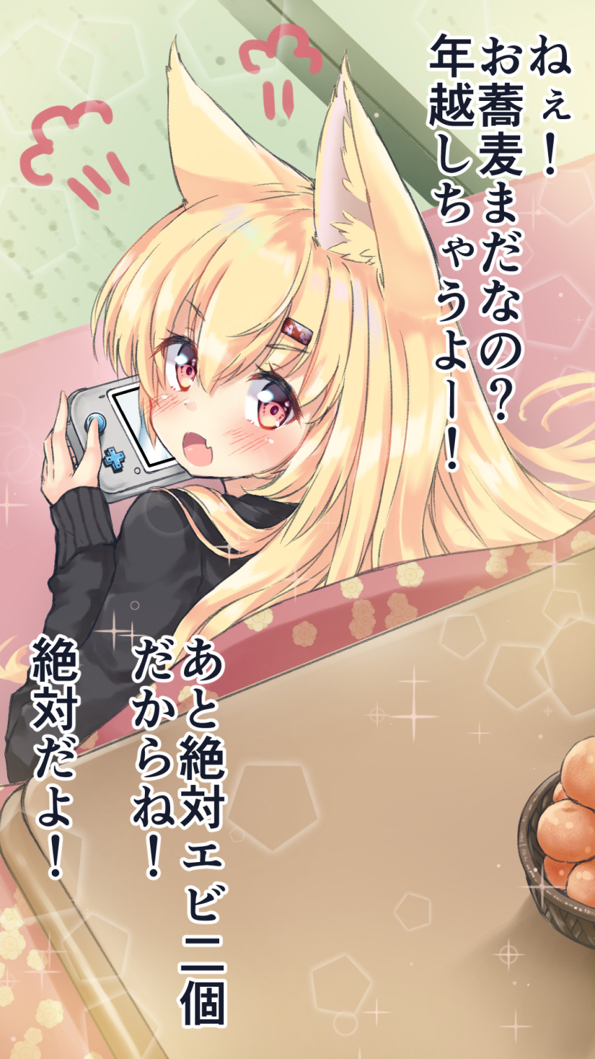 1girl :o angry animal_ears black_sweater blonde_hair carpet food fruit handheld_game_console highres kotatsu long_hair looking_at_viewer mandarin_orange onomiya original pink_eyes playing_games sleeves_past_wrists snort sweater table v-shaped_eyebrows