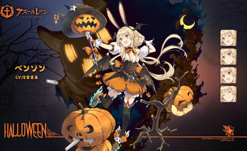 1girl :d animal_ears azur_lane benson_(azur_lane) benson_(cutie_pumpkin_pie)_(azur_lane) black_corset black_legwear blonde_hair breasts brown_eyes brown_footwear character_name cleavage closed_eyes commentary_request copyright_name crescent_moon demon_wings detached_sleeves eagle_union_(emblem) expressions fake_animal_ears hair_ribbon halloween_costume hao_(patinnko) hat head_wings highres holding holding_staff jack-o'-lantern long_hair low_twintails medium_breasts moon official_art one_eye_closed open_mouth orange_ribbon orange_shorts pointing pointing_at_self puffy_short_sleeves puffy_shorts puffy_sleeves pumpkin ribbon short_sleeves shorts sidelocks silk smile solo spider_web staff thighhighs tress_ribbon twintails white_sleeves wings witch_hat wrist_cuffs