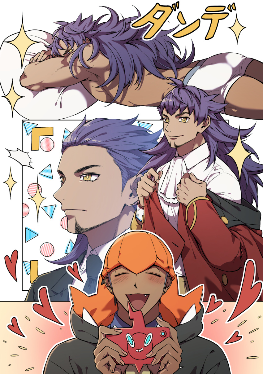 2boys :d bangs black_hoodie black_jacket black_neckwear blush boxers closed_eyes closed_mouth commentary_request dangae dark_skin dark_skinned_male facial_hair fang fingernails gen_4_pokemon hands_up head_on_pillow heart highres holding jacket korean_commentary leon_(pokemon) long_hair long_sleeves looking_back lying male_focus multiple_boys muscle necktie off_shoulder on_stomach open_mouth orange_headwear pokemon pokemon_(game) pokemon_swsh purple_hair raihan_(pokemon) rotom rotom_phone shirt shirtless smile tongue underwear white_boxers white_shirt yellow_eyes
