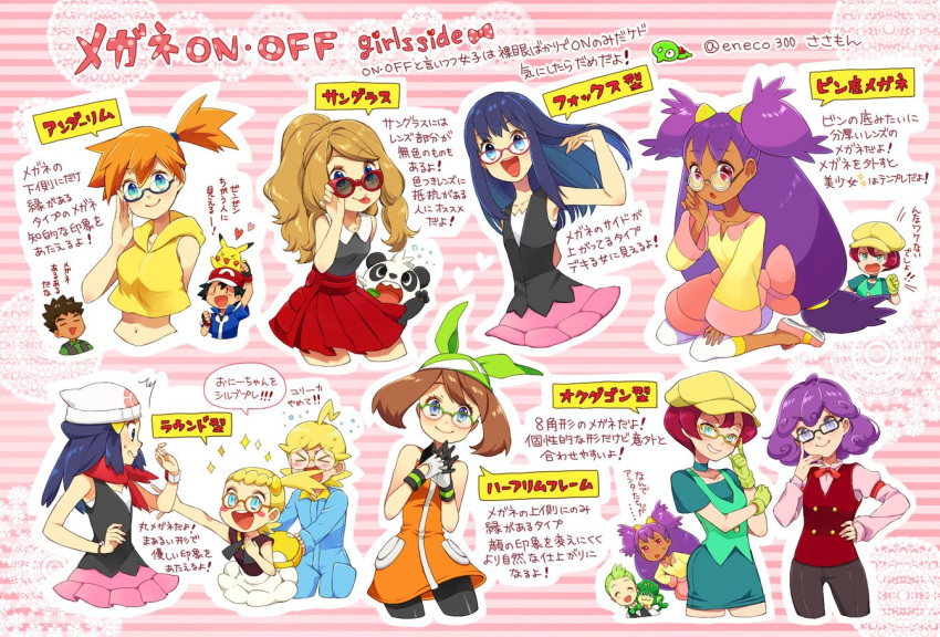 4boys 6+girls :d adjusting_eyewear ahoge arm_up ash_ketchum bangs bare_arms baseball_cap beanie bespectacled big_hair bike_shorts blonde_hair blue_eyes blue_jacket blush_stickers bonnie_(pokemon) brock_(pokemon) brother_and_sister brown_hair burgundy_(pokemon) cilan_(pokemon) clemont_(pokemon) commentary_request dark_skin dawn_(pokemon) fingerless_gloves gen_1_pokemon gen_5_pokemon gen_6_pokemon georgia_(pokemon) glasses gloves green_bandana green_hair hair_tie hand_up happy hat heart iris_(pokemon) jacket light_brown_hair long_hair looking_at_viewer may_(pokemon) misty_(pokemon) multiple_boys multiple_girls navel on_head open_mouth orange_hair pancham pansage pikachu pokemon pokemon_(anime) pokemon_(creature) pokemon_bw_(anime) pokemon_dppt_(anime) pokemon_on_head pokemon_xy_(anime) purple_hair sasairebun scarf serena_(pokemon) shiny shiny_hair siblings side_ponytail smile sparkle sunglasses teeth tied_hair tongue tongue_out translation_request white_headwear yellow_headwear