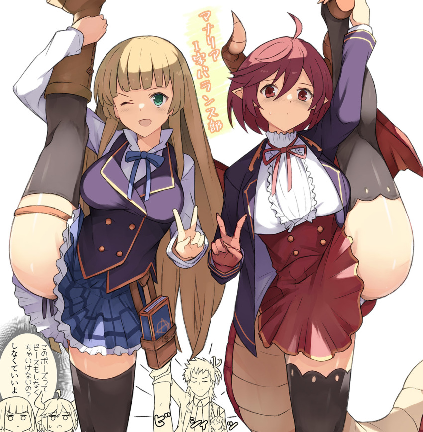 1boy 4girls anne_(shingeki_no_bahamut) arao black_legwear blush book breasts dragon_horns dragon_tail dragon_wings gloves grea_(shingeki_no_bahamut) green_eyes highres horns large_breasts leg_up long_hair manaria_friends medium_breasts multiple_girls neck_ribbon plaid plaid_skirt poin red_eyes red_hair ribbon shingeki_no_bahamut short_hair skirt smile split standing standing_on_one_leg standing_split tail thighhighs thighs translation_request v very_long_hair white_background wings