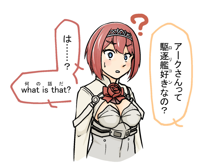 1girl ? ark_royal_(kantai_collection) blue_eyes blush bob_cut cleavage_cutout clothing_cutout commentary_request confused corset dress eyebrows_visible_through_hair highres jacket kantai_collection long_sleeves off-shoulder_dress off_shoulder partial_commentary red_hair short_hair solo sweatdrop tanbewatanbe tiara upper_body white_jacket