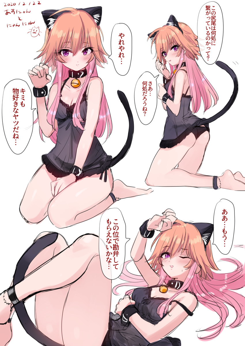 1girl 2020 animal_ear_fluff animal_ears anklet arm_up barefoot bell bell_collar black_hairband black_panties blush breasts brown_hair cat_ears cat_tail cleavage closed_mouth collar collarbone fake_animal_ears hairband highres idolmaster idolmaster_cinderella_girls jewelry kneeling long_hair looking_at_viewer multicolored_hair nightgown ninomiya_asuka nuruo_(pixiv39067734) off_shoulder panties pink_hair shiny shiny_hair side-tie_panties simple_background sitting small_breasts solo speech_bubble tail two-tone_hair underwear very_long_hair white_background