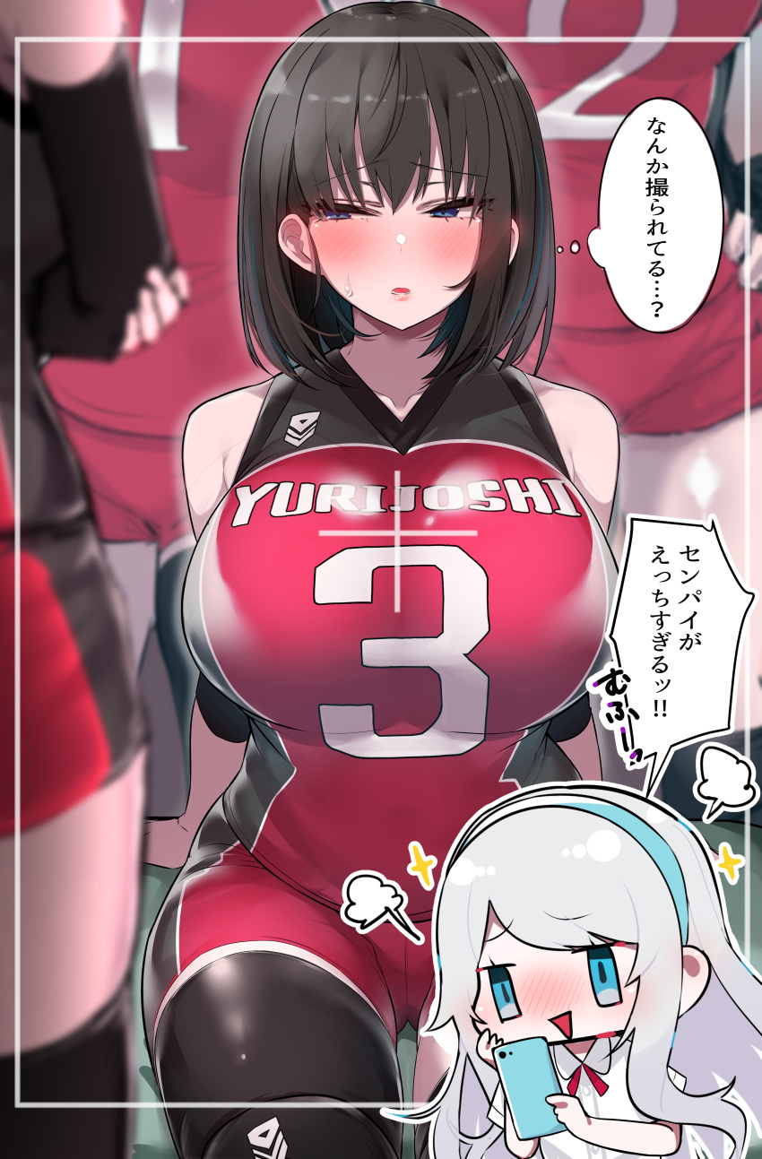 2girls absurdres bangs bare_shoulders black_hair blue_eyes blush breasts chibi elbow_pads highres large_breasts mitsudoue multiple_girls open_mouth original parted_lips red_shirt shirt short_hair sportswear thighs translation_request volleyball_uniform white_hair