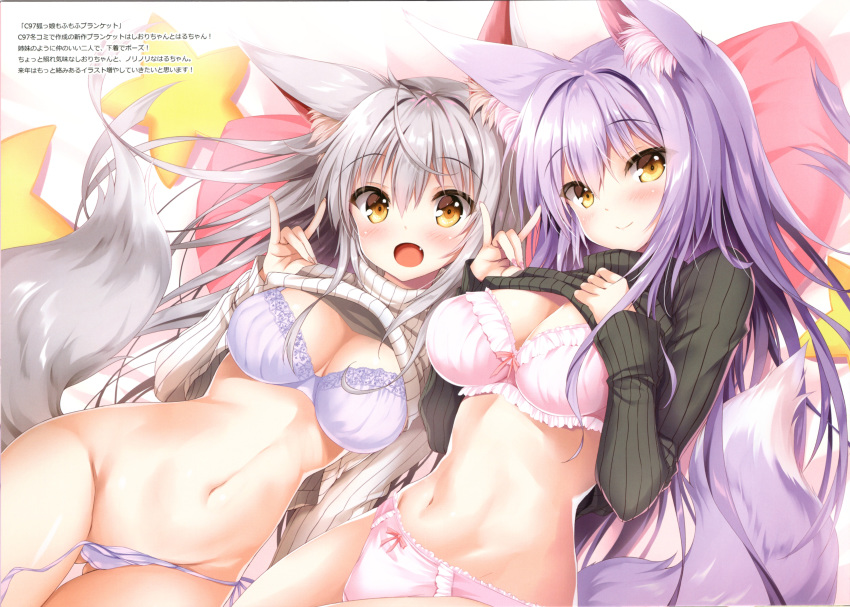 2girls absurdres animal_ear_fluff animal_ears ass_visible_through_thighs black_sweater bra breasts cleavage clothes_lift fang fox_ears fox_shadow_puppet fox_tail hands_up haru_(tateha) highres large_breasts light_purple_hair long_hair long_sleeves looking_at_viewer multiple_girls no_pants open_mouth original panties pillow pink_bra pink_panties purple_bra purple_panties ribbed_sweater scan shiori_(tateha) side-tie_panties silver_hair smile star_(symbol) sweater sweater_lift tail tateha_(marvelous_grace) thigh_gap turtleneck turtleneck_sweater underwear untied untied_panties very_long_hair yellow_eyes
