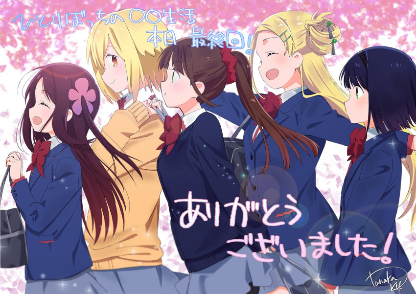 5girls :d artist_name bag black_bow black_hairband blazer blonde_hair blue_cardigan blue_hair blue_jacket blush bow bow_hairband breasts brown_hair cardigan closed_eyes closed_mouth collared_shirt commentary_request copyright_name eyebrows_visible_through_hair floating_hair flower from_side green_eyes grey_skirt hair_flower hair_ornament hair_scrunchie hairband hairclip happy hitori_bocchi hitoribocchi_no_marumaru_seikatsu holding holding_bag honshou_aru jacket kurai_kako lens_flare long_hair long_sleeves multiple_girls open_mouth orange_cardigan orange_eyes pink_flower ponytail pout red_bow red_scrunchie school_bag school_uniform scrunchie shirt short_hair side_ponytail signature skirt smile sotoka_rakita sparkle sunao_nako tanaka_kii translation_request walking white_shirt