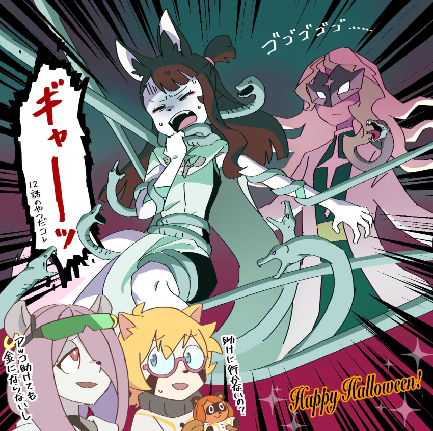 4girls animal_ears blonde_hair blue_eyes brand_new_animal brown_hair character_doll closed_eyes cosplay diana_cavendish dress fang fox_ears furry glasses hair_over_one_eye happy_halloween highres hiwatashi_nazuna hiwatashi_nazuna_(cosplay) hoyon jackie_(bna) kagari_atsuko little_witch_academia long_hair lotte_jansson marie_itami marie_itami_(cosplay) multiple_girls open_mouth red_eyes restrained short_hair snake sucy_manbavaran teeth translation_request trigger_(company) upper_teeth
