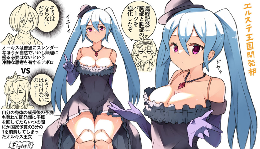 4girls alternate_breast_size apollonia_vaar arao bangs blue_hair breasts collarbone crossed_bangs doll_joints dress elbow_gloves expressionless frills glasses gloves granblue_fantasy harvin hat jewelry joints large_breasts long_hair mini_hat multiple_girls necklace orchis purple_eyes short_hair sidelocks translation_request twintails v