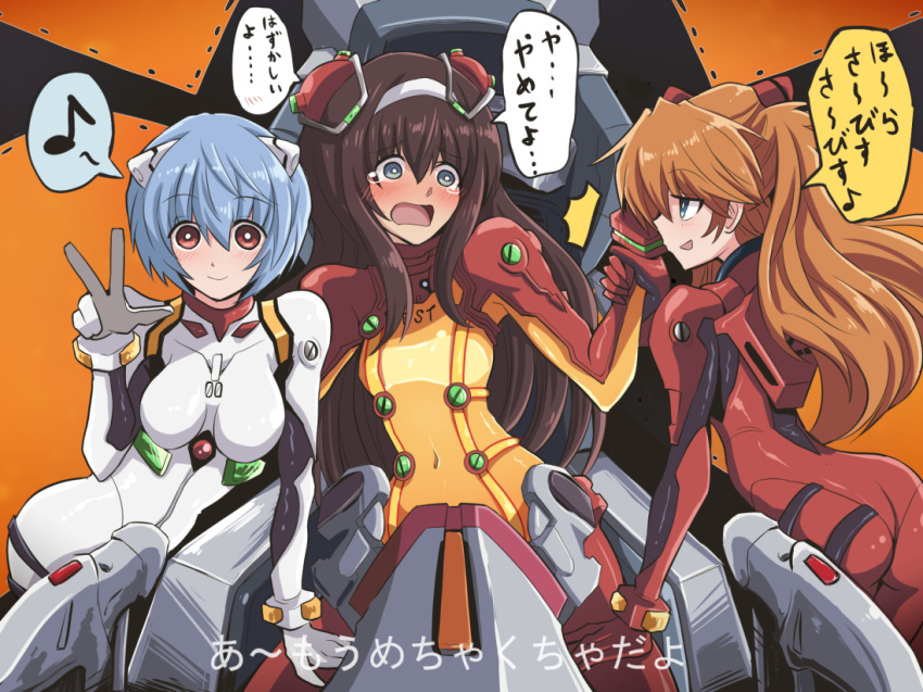 1boy 2girls alternate_hairstyle ayanami_rei bangs blue_eyes blue_hair blush bodysuit brown_hair cockpit commentary_request cosplay crossdressing embarrassed eyebrows_visible_through_hair eyes_visible_through_hair fujitaka_nasu hair_between_eyes hairband hands_on_another's_thigh ikari_shinji ikari_shinji_raising_project interface_headset long_hair looking_at_another looking_at_viewer multicolored multicolored_bodysuit multicolored_clothes multiple_girls musical_note neon_genesis_evangelion open_mouth orange_bodysuit orange_hair otoko_no_ko partial_commentary plugsuit red_bodysuit red_eyes shikinami_asuka_langley shikinami_asuka_langley_(cosplay) short_hair sitting smile souryuu_asuka_langley speech_bubble tearing_up test_plugsuit translation_request w white_bodysuit white_hairband wrist_grab zankoku_na_tenshi_no_these