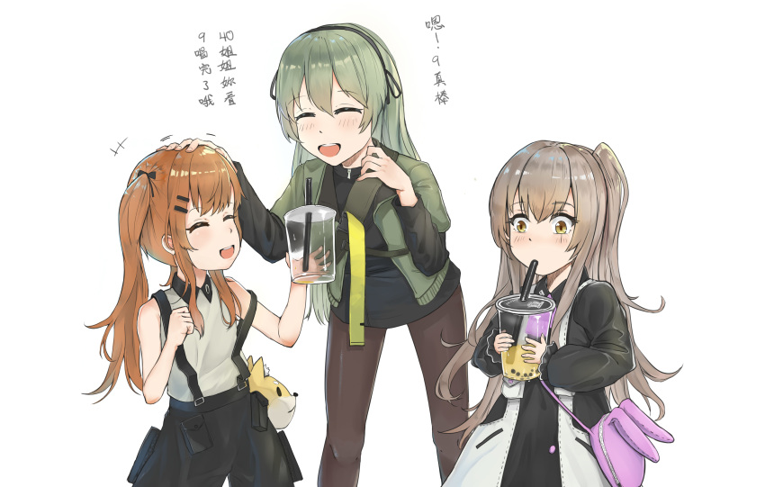 3girls absurdres bag bubble_tea chinese_text closed_eyes cup disposable_cup drinking drinking_straw girls_frontline handbag happy highres multiple_girls petting ray_neko-san scar scar_across_eye siblings side_ponytail sisters translation_request twintails ump40_(girls_frontline) ump45_(girls_frontline) ump9_(girls_frontline) younger