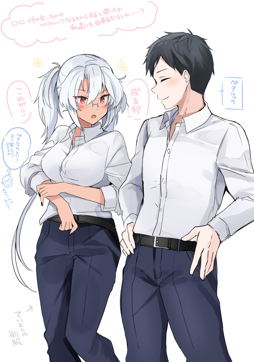 1boy 1girl absurdres admiral_(kantai_collection) alternate_costume bangs belt black_belt black_hair black_nails blue_pants blush breasts closed_eyes commentary_request dark_skin dress_shirt glasses hands_on_hips hetero highres kantai_collection large_breasts long_hair matching_outfit musashi_(kantai_collection) nail_polish open_mouth pants red_eyes shirt simple_background smile translation_request twintails white_background white_hair white_shirt yunamaro