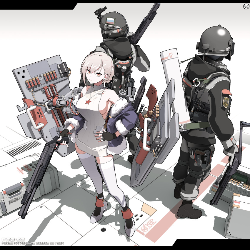 1girl 2boys absurdres armor breasts character_name circle_a commentary commentary_request fingerless_gloves fsb girls_frontline gloves grifon_&amp;_kryuger gun hand_on_hip handgun helmet highres holding holding_gun holding_weapon holster jacket jacket_on_shoulders looking_at_viewer meme_attire multiple_boys night_vision_device no_bra partial_commentary pistol police police_uniform rmb-93 rmb-93_(girls_frontline) russian_flag russian_text short_hair shotgun shotgun_shells sideboob silver_hair simple_background star_(symbol) tactical_clothes thigh_holster thighhighs trigger_discipline uniform virgin_killer_sweater weapon