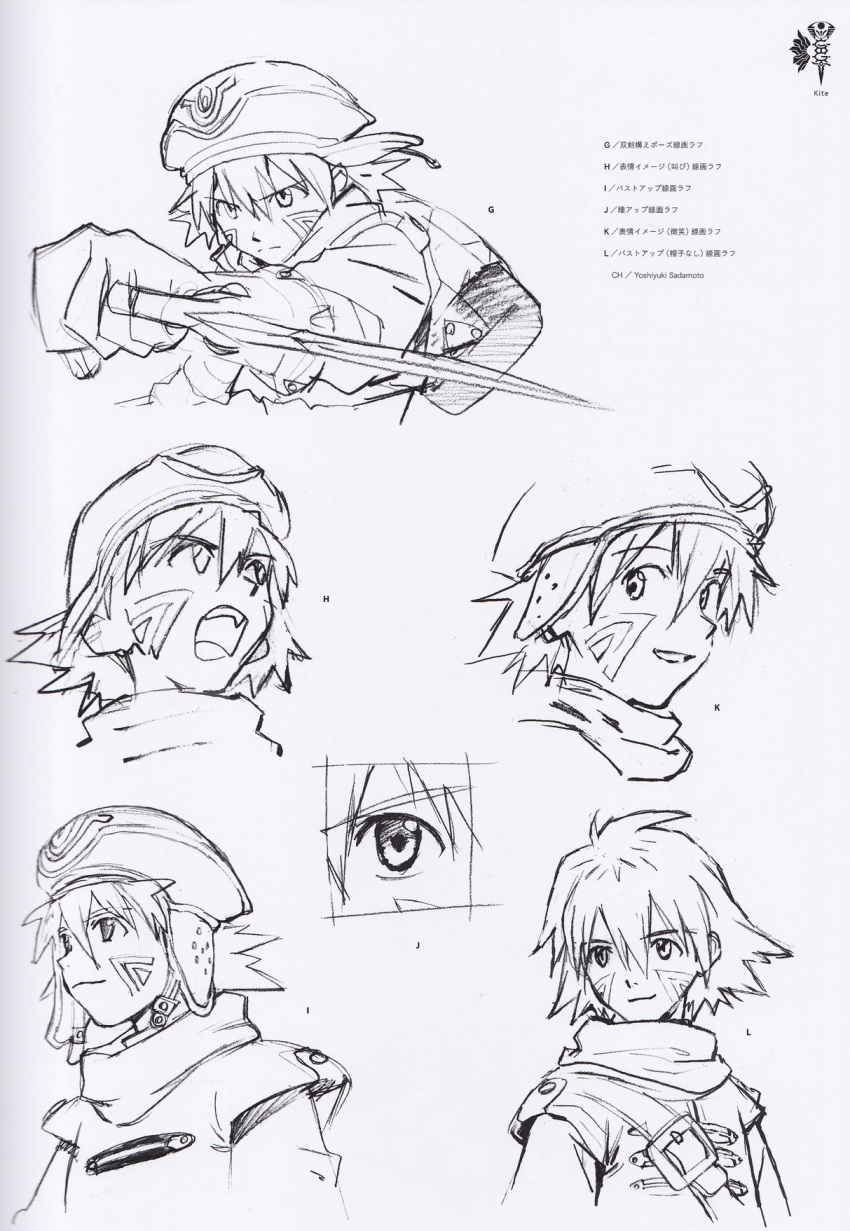 .hack// 1boy character_sheet cyberconnect2 dagger expressions hat highres kite_(.hack//) medium_hair official_art production_art sadamoto_yoshiyuki scan solo traditional_media weapon