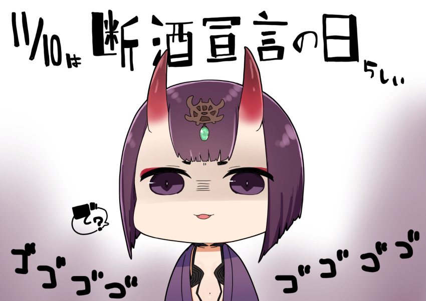 1girl chibi fangs fate/grand_order fate_(series) gradient gradient_background headpiece highres horns i.u.y looking_at_viewer navel oni oni_horns open_clothes parted_lips purple_background purple_eyes purple_hair short_eyebrows shuten_douji_(fate/grand_order) solo thick_eyebrows translation_request upper_body white_background