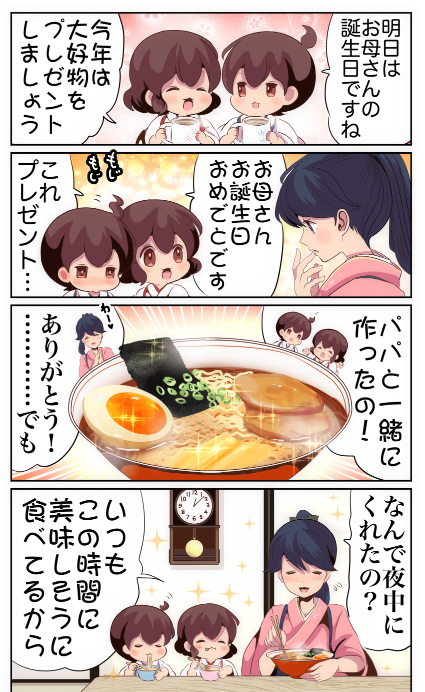 3girls absurdres akagi_(kantai_collection) bikini black_hair brown_eyes brown_hair clock closed_eyes commentary_request cup food highres houshou_(kantai_collection) japanese_clothes kaga_(kantai_collection) kantai_collection kimono long_hair mug multiple_girls noodles pako_(pousse-cafe) pink_kimono ponytail ramen short_hair side-tie_bikini swimsuit tasuki translation_request upper_body younger