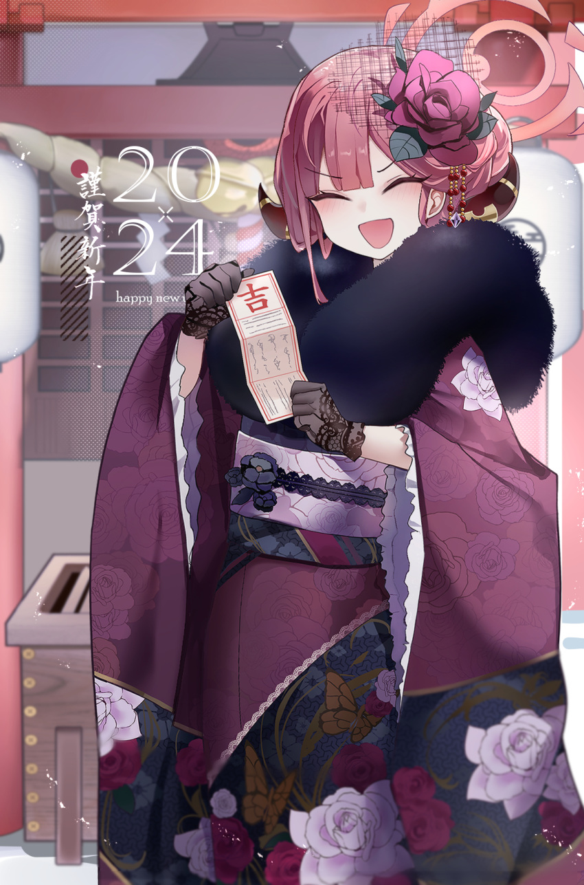 +++ 1girl 2024 aru_(blue_archive) aru_(new_year)_(blue_archive) black_gloves blue_archive box brown_horns brown_kimono closed_eyes demon_horns donation_box donggua_bing_cha flower fur-trimmed_kimono fur_trim gloves halo happy_new_year highres holding horns japanese_clothes kimono long_sleeves obi official_alternate_costume omikuji open_mouth pink_hair pink_halo red_flower sandals sash short_hair smile socks solo white_socks wide_sleeves