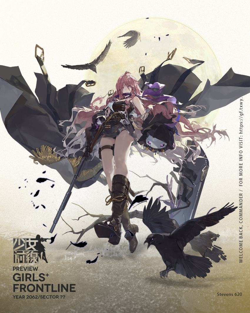 1girl ballistic_shield belt belt_boots bird black_belt black_footwear boots buckle copyright_name cross from_below full_body girls'_frontline groin gun highres holding holding_gun holding_weapon legs long_hair looking_at_viewer looking_down plus_sign pump_action purple_hair purple_scarf scarf shield solo stevens_620_(girls'_frontline) stevens_model_520/620 unworn_belt unworn_scarf weapon white_background xiao_qiang_sang