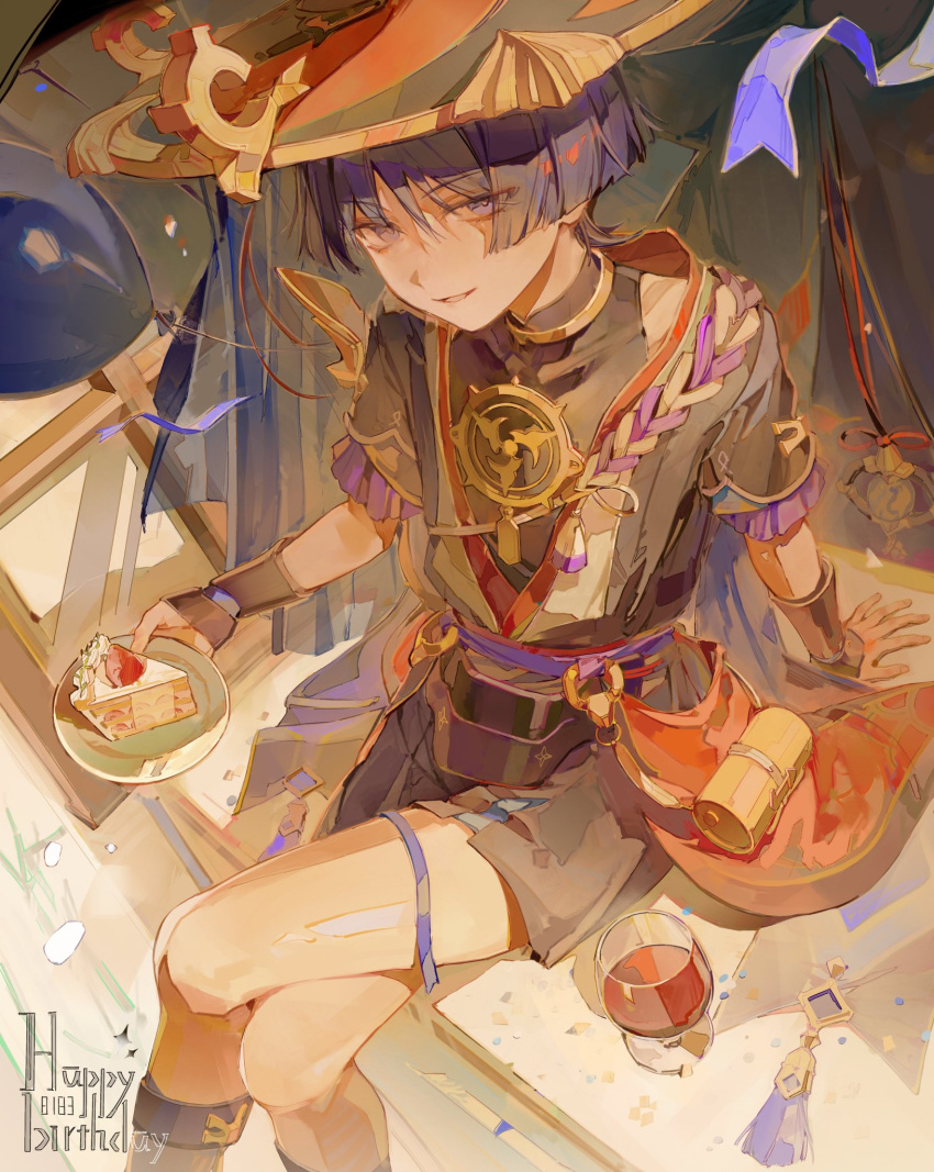 1boy armor balloon black_shorts blunt_ends cake cake_slice dated english_commentary food fruit genshin_impact glass gold happy_birthday hat highres holding holding_plate japanese_armor jingasa kote kurokote lic_617 looking_at_viewer male_focus parted_lips plate purple_eyes purple_hair purple_rope rope rope_belt scaramouche_(genshin_impact) short_hair shorts sitting smile solo strawberry veil